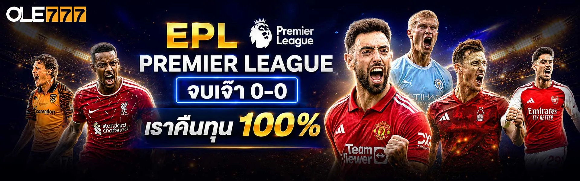 โปรโมชั่นเติมเงินคริปโต USDT รับโบนัสเพิ่ม 1% สูงสุด 6,500 บาท