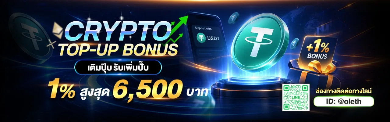 กิจกรรม Daily Wins ค่าย Pragmatic Play ลุ้นรางวัลรวม 232 ล้านบาท