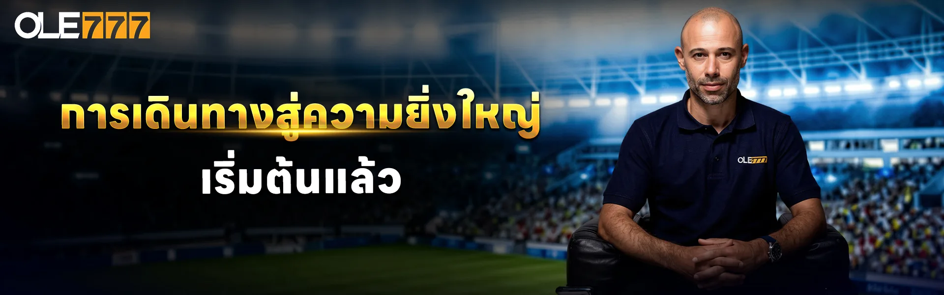 โปรโมชั่น September Storm โบนัสเติมเงิน 10% สูงสุด 5,000 บาท