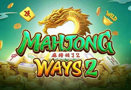 เกมสล็อต Mahjong Ways 2 ค่าย PG