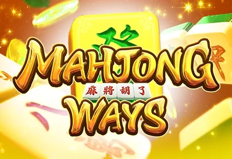 เกมสล็อต Mahjong Ways ภาคแรก ค่าย PG